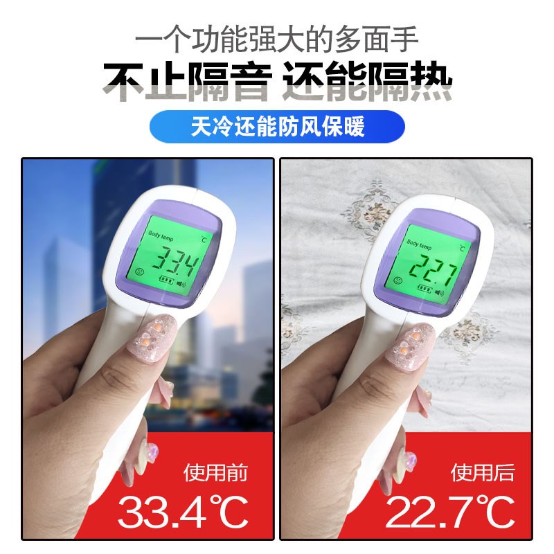 隔音窗贴全封闭式窗帘超厚静x音临街马路超强隔音降噪卧室专业专
