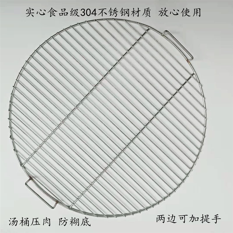 圆形熏肉篦子加粗304不锈钢烧烤网压H肉帘子圆形蒸架韩式烤肉网片
