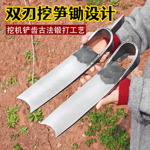 挖冬笋春笋树桩锄头弹簧钢板手工锻打两用专用洋镐挖硬Y土挖笋竹