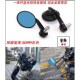 适用于钱江闪250V改装 手把后z视镜复古镜闪250反光圆形倒车镜配件