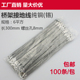 全铜桥架接地线 铜编织带镀锡S2.5 桥架跨接线 6平 桥架连接线