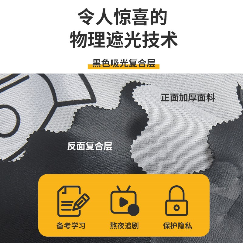 学生宿舍蚊帐遮光帘一体式上u下铺0.9m米床帘防摔防掉帘子遮挡帘