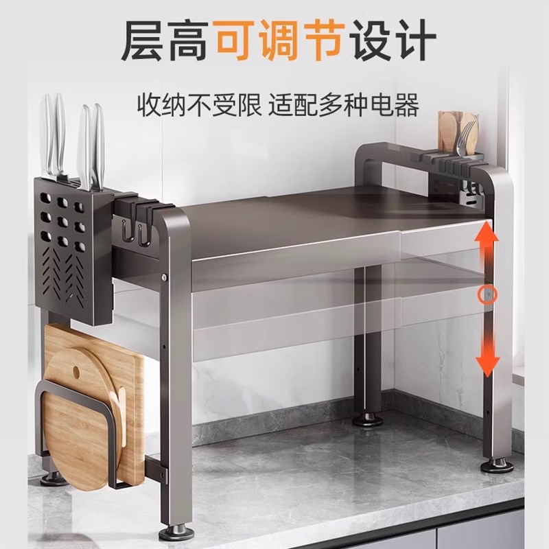 枪灰色微波炉架烤箱厨房收纳架y分层多功能可伸缩家用台面置物架
