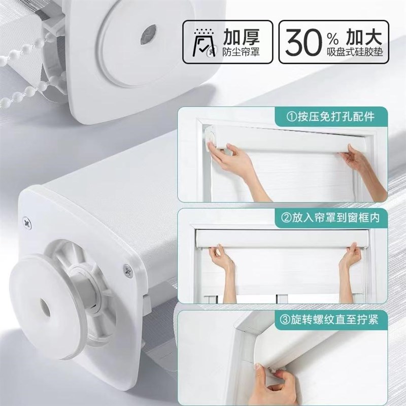 免打孔香格里拉窗帘卷帘书房百叶卧室客厅窗户全Z遮光柔纱帘