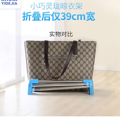 易得架晾衣架阳台落地折叠不v锈钢伸缩单杆式多功能户外旅行便携