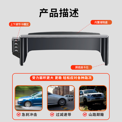 雪佛兰2023款科鲁泽迈锐宝wXL探界者专用车载手机支架改装内饰用
