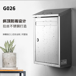 斜面大号不锈f钢信报箱带锁意见箱报刊箱A4信件箱室外壁挂