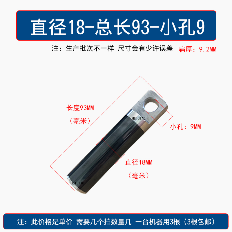 邦飞巨驰大乘g超高压清洗机泵头洗车刷车泵喷瓷柱塞活塞杆连杆耐
