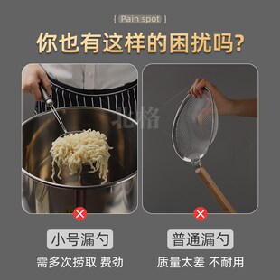 商用大漏勺煮面桶大锅具专用大号笊D篱摆摊油炸卤煮捞面过滤网捞
