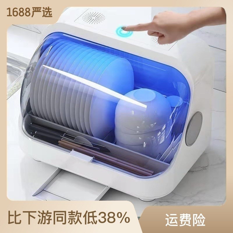 厨房沥水碗筷收纳盒家用消毒碗柜G置物架放碗盘储物架翻盖