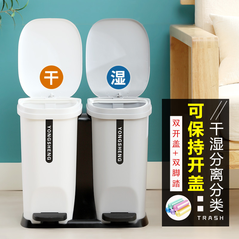 双脚踏式干湿分类垃圾桶家用客厅厨房商务办I公室20升28升70升双