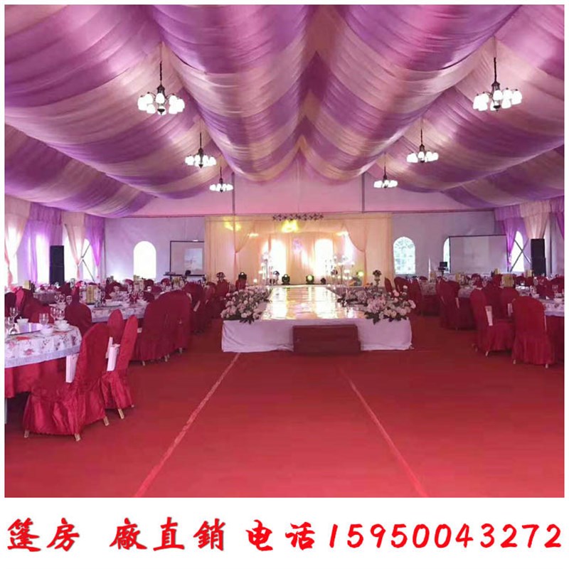 婚庆婚礼酒席篷房帐篷 红白x喜事帐篷 德国欧式大棚 婚庆篷房