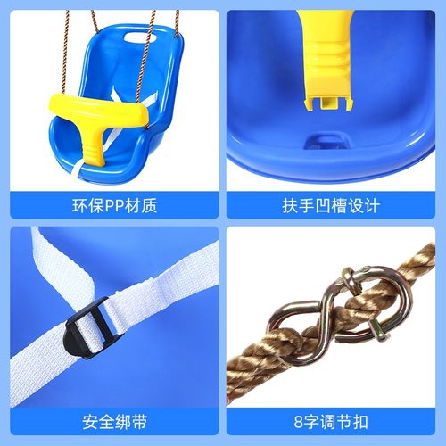 儿童秋千室c内室外家用婴幼儿户外庭院婴儿荡秋千吊绳宝宝吊椅小