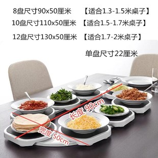 长方形餐桌转盘家用手动适合长桌便携F式旋转托盘转动专用圆盘底