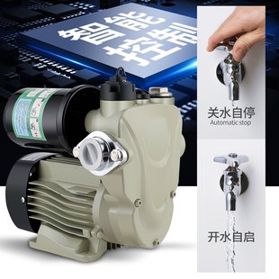 家用全自动开关增压m泵静音220v自来水管热水器抽水泵自吸泵提水
