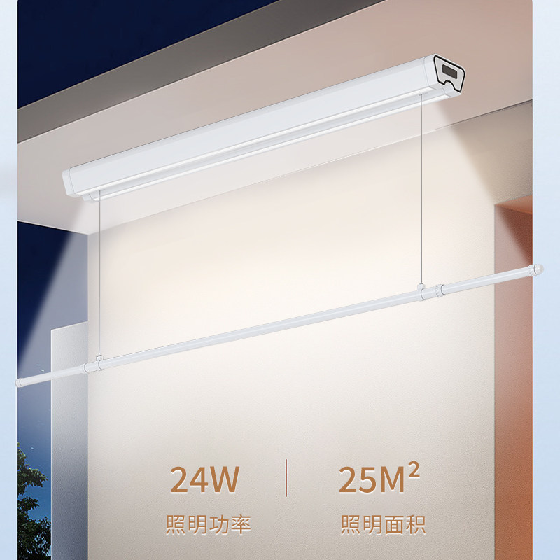 单杆电动晾衣架明装m自动升降侧装小尺寸隐形嵌入式阳台极窄窗帘