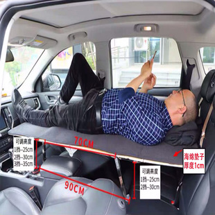 轿车改床车非充气车载折叠床木板后座睡H觉床车睡神器SUV后排床垫