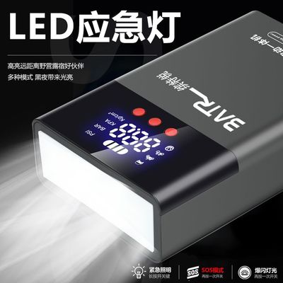 五合一多功能打气机n缤特锐汽车应急启动电源12V车载充气泵点火启