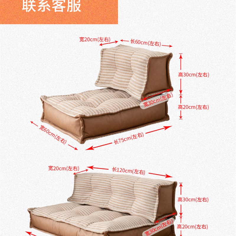 懒人沙发榻榻米蒲团坐垫阳台躺卧日式卧室地O上屁垫软坐墩垫子靠