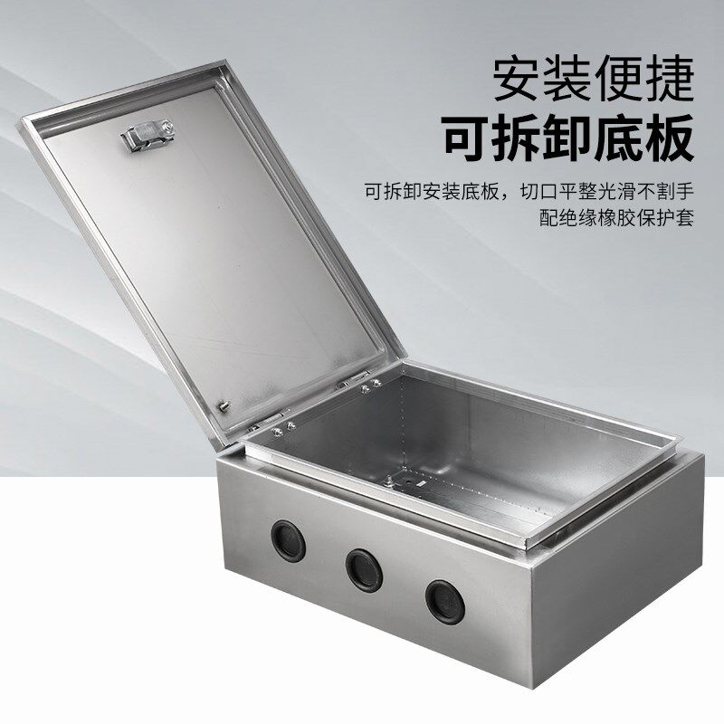304不锈钢配电箱横箱防水挂壁定做加厚控制箱R布线箱明装设备电箱