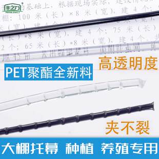 塑钢线大棚配件压膜线高强度养殖丝拉H线葡萄百香果棚架网床托幕