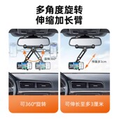 车载手机支架汽车后视镜卡扣式 2023新H款 车内专用导航支架防抖防