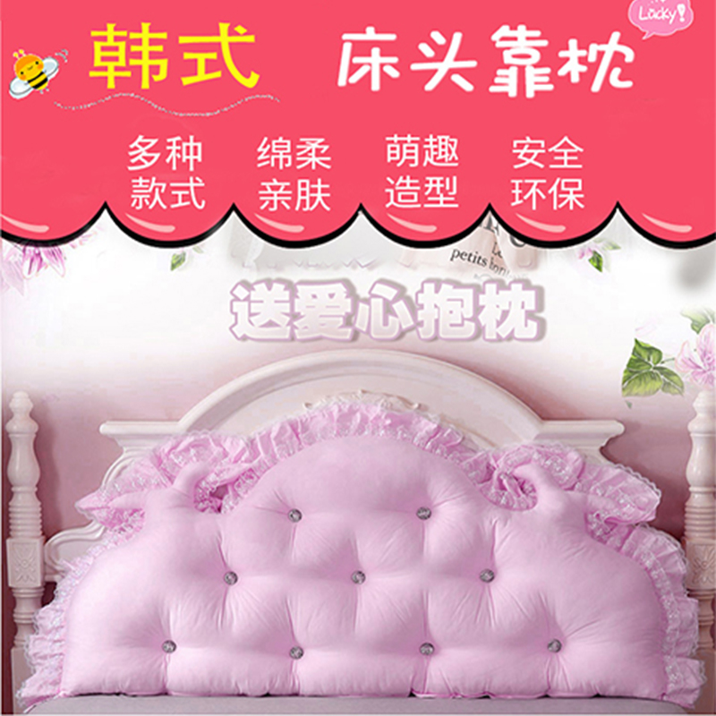 可拆洗 韩式公主田园毛绒床头大靠背 韩版床上R沙发大靠垫靠枕抱