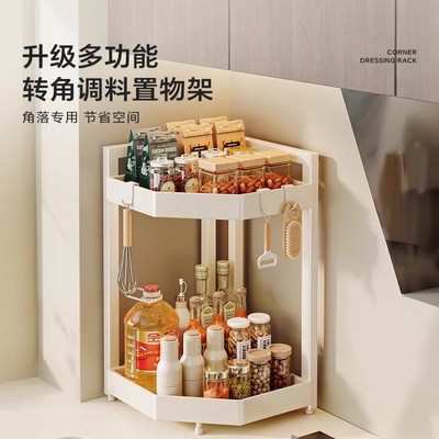 厨房多功能置物架l台面墙角转角三角形调料品调味料收纳架子三角