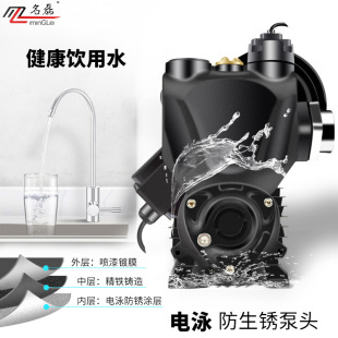 名磊自吸增压泵全自动自来水冷热C水自吸泵管道高扬程水井吸水泵