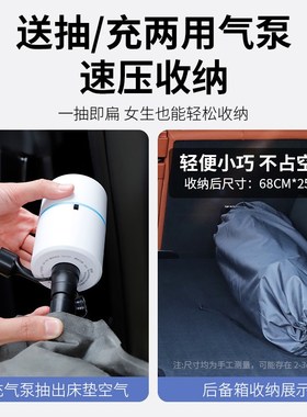 适用于小鹏g6床垫g9专用后备箱充气床睡垫睡P觉神器后排床露营装