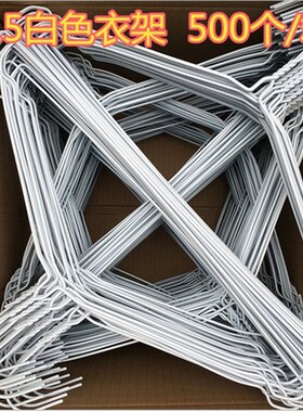 衣架加粗白色湾沟衣架大衣衣撑干y洗店洗衣房专用2.5粗衣架2.2包