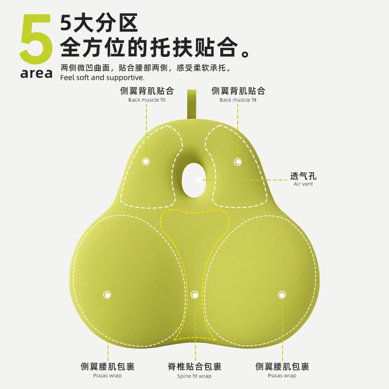 办公室腰靠靠垫椅l子办公椅靠背垫护腰垫上班久坐神器汽车座椅靠