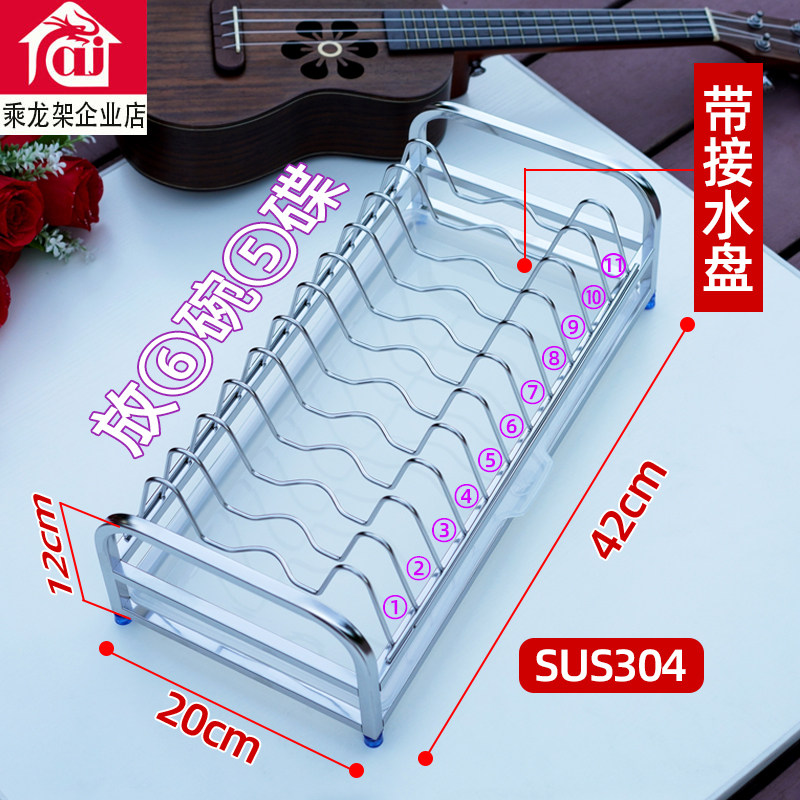 304不锈钢厨房用品落地台面盘子饭碗置物架N收纳筐橱柜碗碟收纳架,厨房/烹饪用具,厨房置物架/置物柜/角架,淘宝优惠券,粉丝福利购,淘宝优惠卷