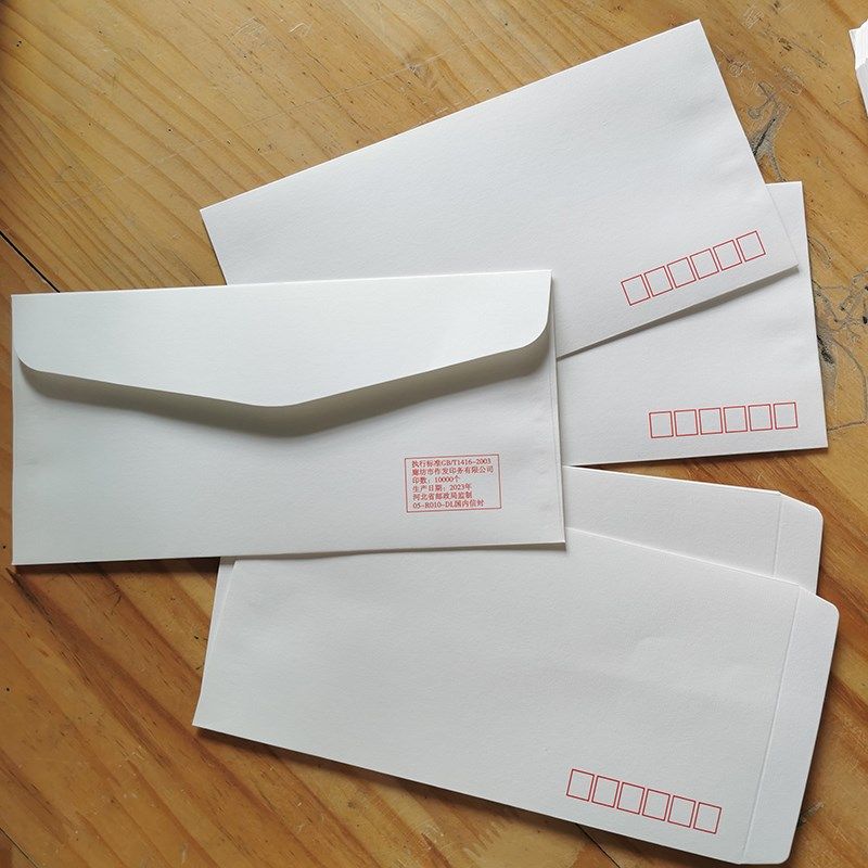 宣纸信封加厚120克白色中式西式C集邮信封首日封高档熟宣打印邮寄