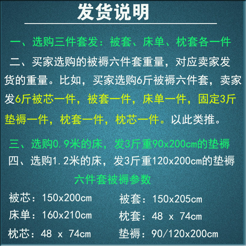 学生宿舍被子被j褥套装寝室棉被棉花被单人床六件套全套冬被春秋,床上用品,棉花被,淘宝优惠券,粉丝福利购,淘宝优惠卷
