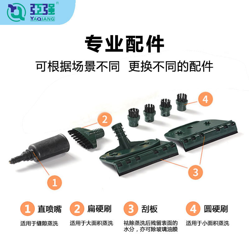 包邮蒸汽机c配件高温蒸汽清洁机家具家电汽车内饰蒸汽洗车机植毛,汽车用品/电子/清洗/改装,车内蒸汽机,淘宝优惠券,粉丝福利购,淘宝优惠卷