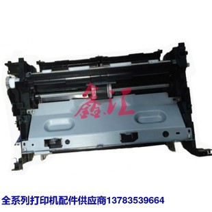 M205F进纸器 施乐M158B M105F M105B 进纸组件搓纸轮分页器 M158F