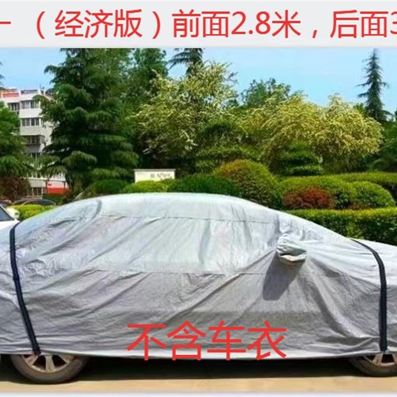 车衣车罩固定绳车衣防风带弹力带防嗮带都是可以调节的