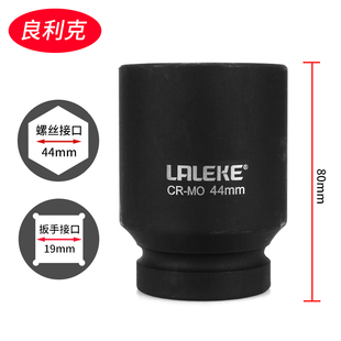 電動(dòng)扳手氣動(dòng)風(fēng)炮套頭工具42 外六角3 4套筒加長(zhǎng)