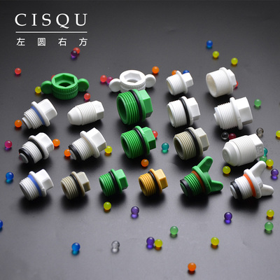 20PPR外丝堵头25/32水管丝堵管件4/6分1寸带垫圈外内牙管堵帽配件