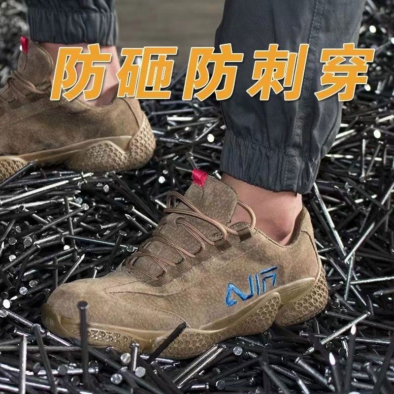 劳保鞋男防砸防刺穿钢包头电焊工鞋带钢板安全耐磨软底工作鞋工地,居家日用,防护鞋,淘宝优惠券,粉丝福利购,淘宝优惠卷