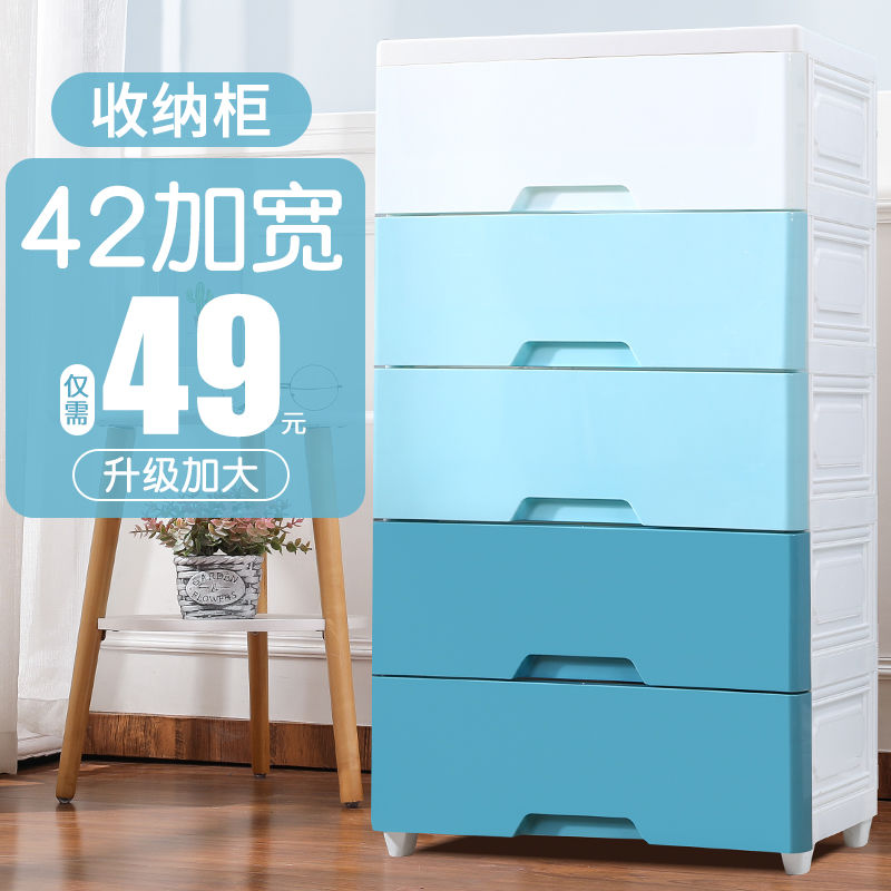 42cm抽屉式收纳柜子储物柜家用厨房置物架卫生间塑料床头柜收纳箱