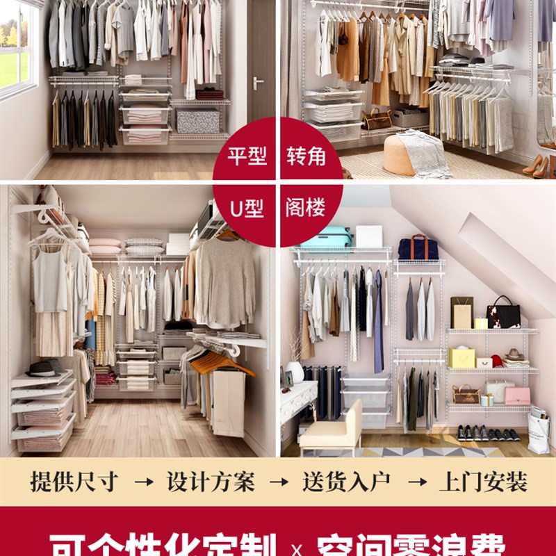 木舟坊【延喜系列3.3】衣帽间柜子组合开放式金属衣柜环保定制