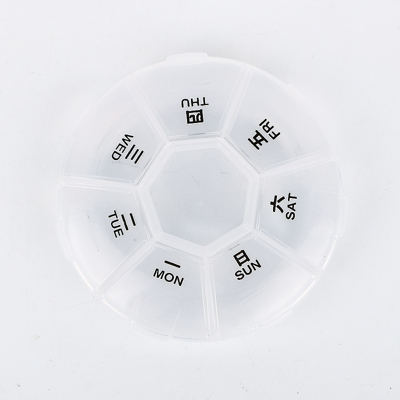 迷你便携圆形透明小号随身带一周药片药丸分装星期7格老人药盒子