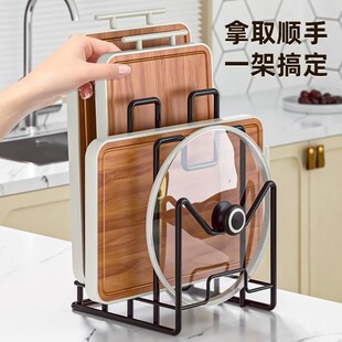 厨房砧板置物架台面多功能锅盖架收纳架菜板放置架家用桌面案板架