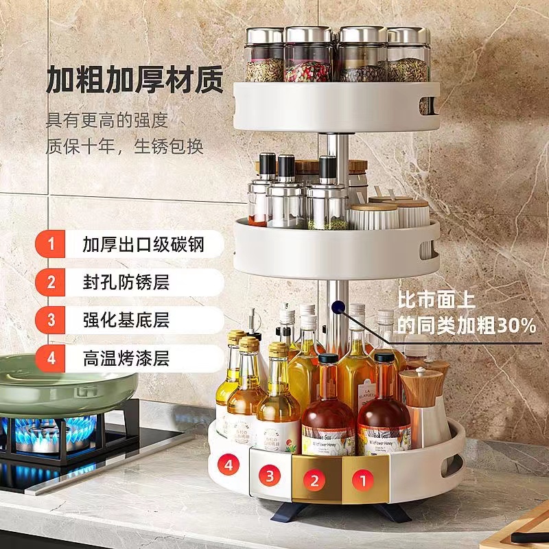 厨房旋转调料置物架台面油盐酱醋收纳多功能架子调味品转盘收纳盒