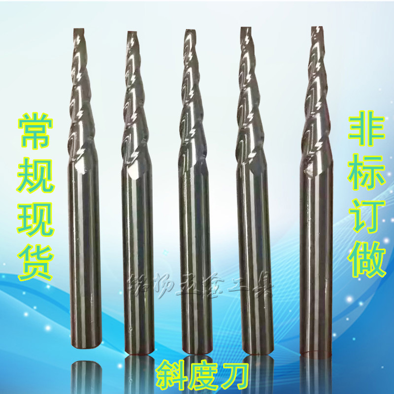 订做合金成型燕尾刀槽T型铣刀钨钢台阶钻反R内斜度锥度钻铰刀非标