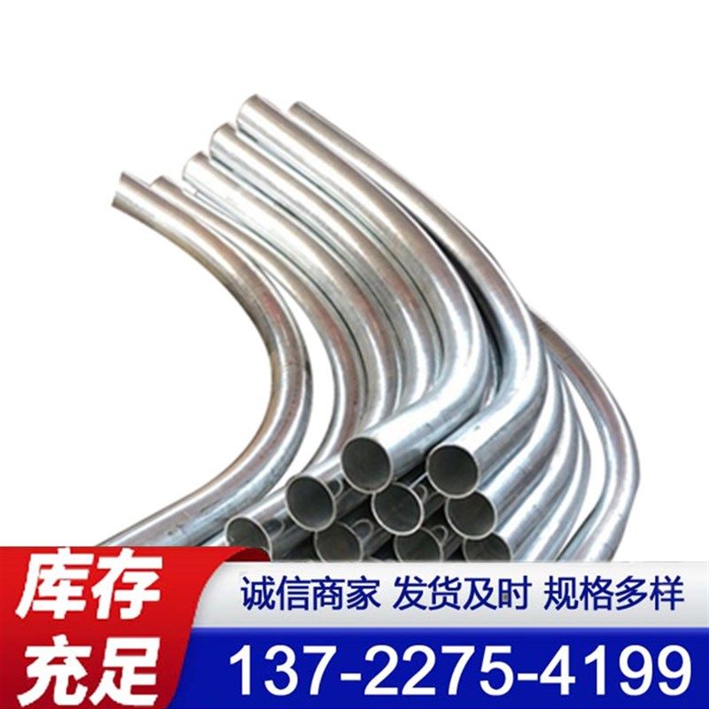 屋面镀锌排汽弯管50镀锌排气管镀锌通气罩镀锌防雨帽弯管透气弯管,标准件/零部件/工业耗材,弯头/弯管,淘宝优惠券,粉丝福利购,淘宝优惠卷