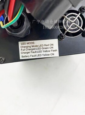 诺力24V8A叉车充电器小金刚全电动搬运车EPT15新款内置充电机配件