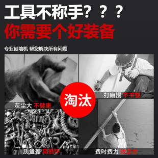 刨墙机铲墙皮神器粗刨磨墙腻子电动工具无尘混凝土水泥地面打磨机